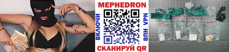 Где купить Бирюсинск Галлюциногенные грибы  МЕФ  Экстази  МЕГА tor  Канабис  Cocaine 