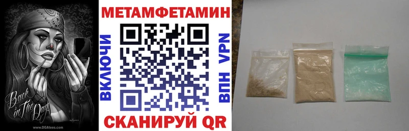 закладки  Бирюсинск  hydra зеркало  Амфетамин Premium 