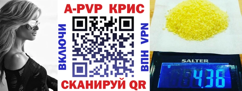 ссылка на мегу вход  Бирюсинск  APVP мука  как найти закладки 
