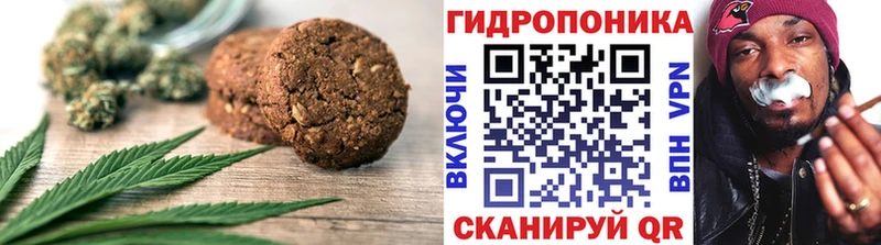 Печенье с ТГК конопля  Бирюсинск 