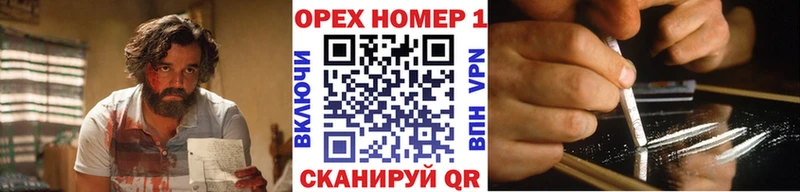 купить наркотик  Бирюсинск  Кокаин 98% 
