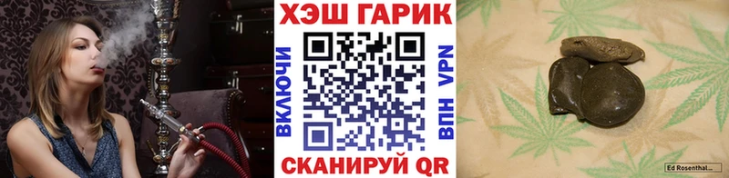 Гашиш хэш  Бирюсинск 