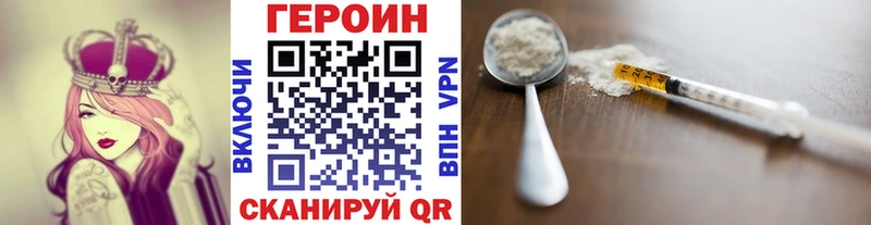 Героин Афган  Бирюсинск 