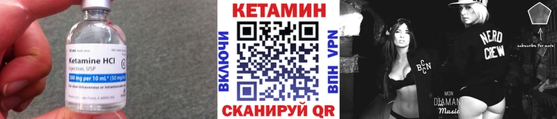КЕТАМИН ketamine  OMG вход  Бирюсинск  где купить наркоту 
