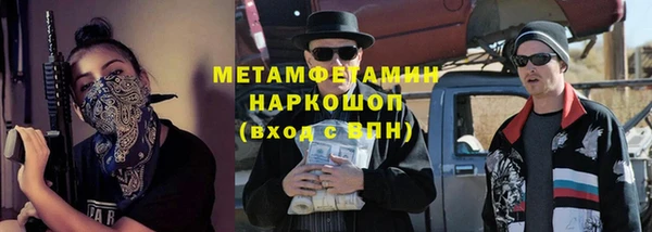 ALPHA PVP Балабаново