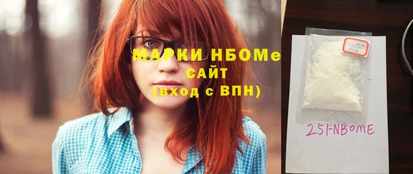 спиды Балахна