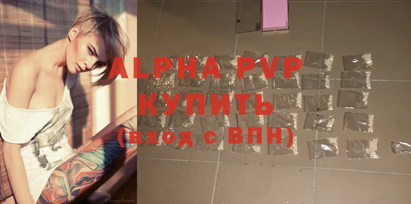бутират Баксан