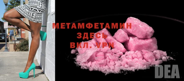 спиды Балахна