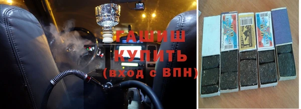 ALPHA PVP Балабаново