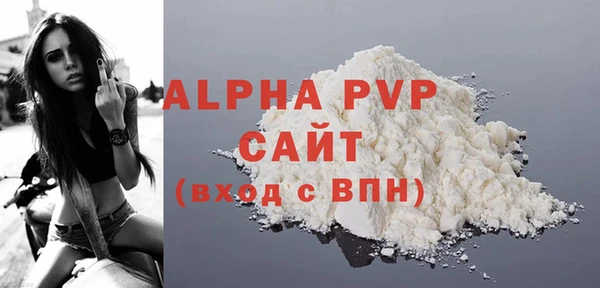 спиды Балахна