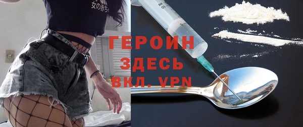 бутират Баксан