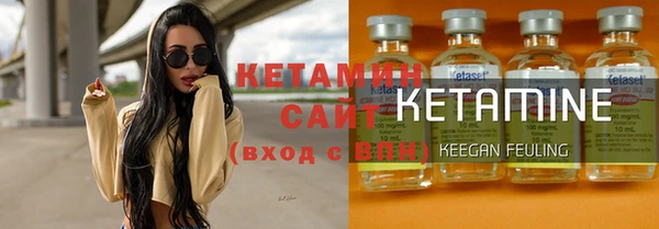 ALPHA PVP Балабаново