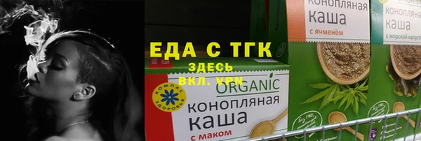 бутират Баксан