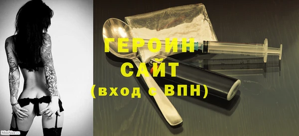 бутират Баксан