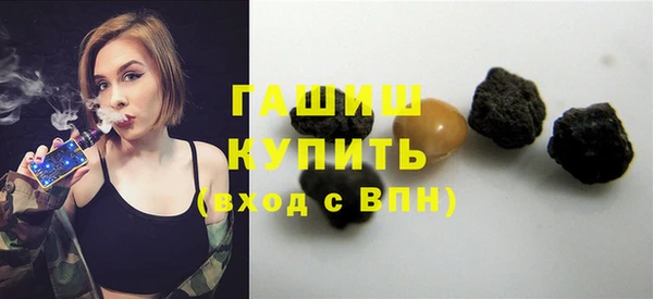 бутират Баксан