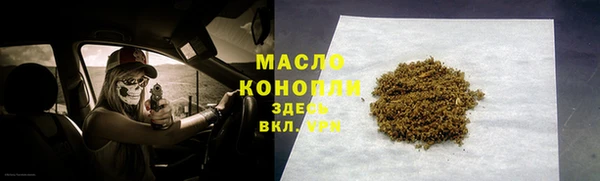 спиды Балахна