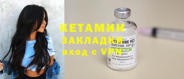 ALPHA PVP Балабаново