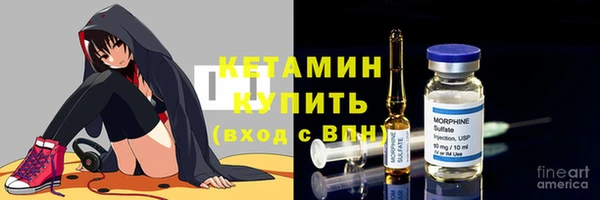 спиды Балахна