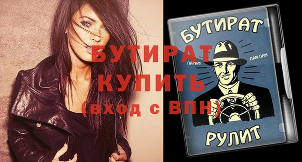 спиды Балахна