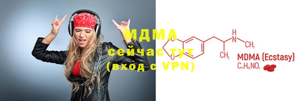 спиды Балахна