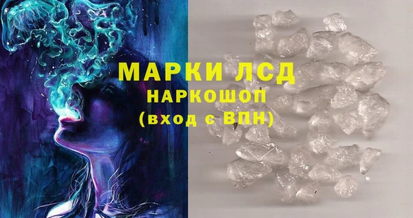 ALPHA PVP Балабаново