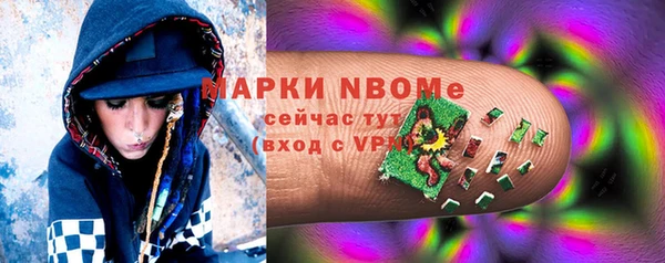 спиды Балахна