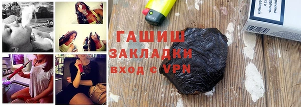 бутират Баксан
