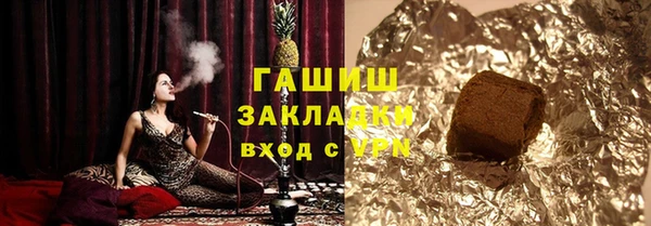 спиды Балахна