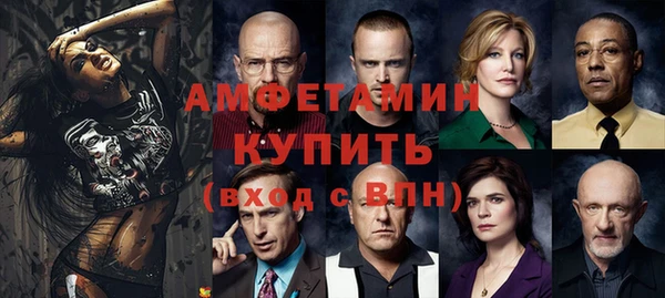 спиды Балахна