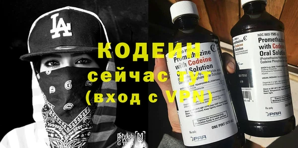 ALPHA PVP Балабаново
