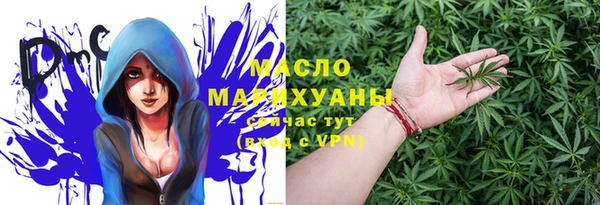 спиды Балахна
