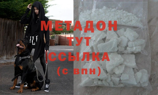 ALPHA PVP Балабаново
