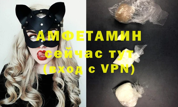 бутират Баксан