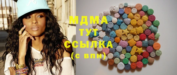 спиды Балахна