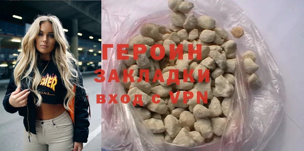 ALPHA PVP Балабаново