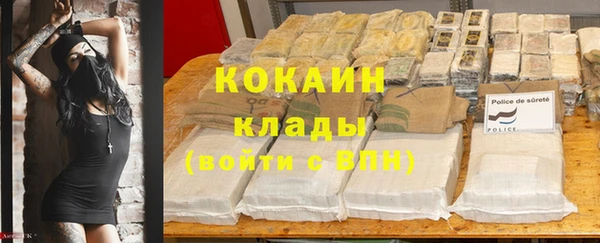 ALPHA PVP Балабаново