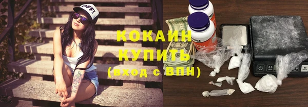 ALPHA PVP Балабаново