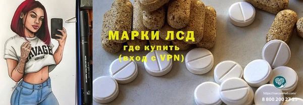 спиды Балахна