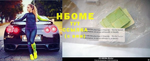 спиды Балахна