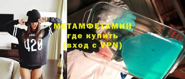 бутират Баксан