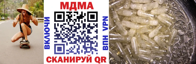 MDMA VHQ  Бирюсинск 