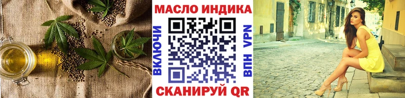 ТГК жижа  Бирюсинск 